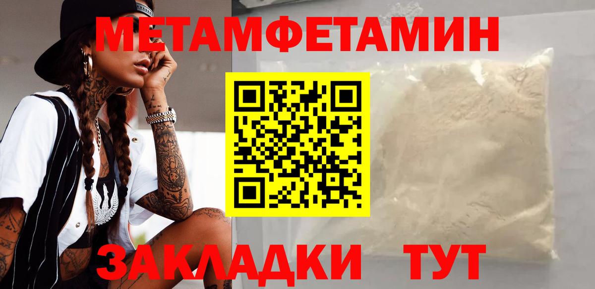 Амфетамин VHQ  Вход с VPN  АМФ  АМФЕТАМИН  Сатка 