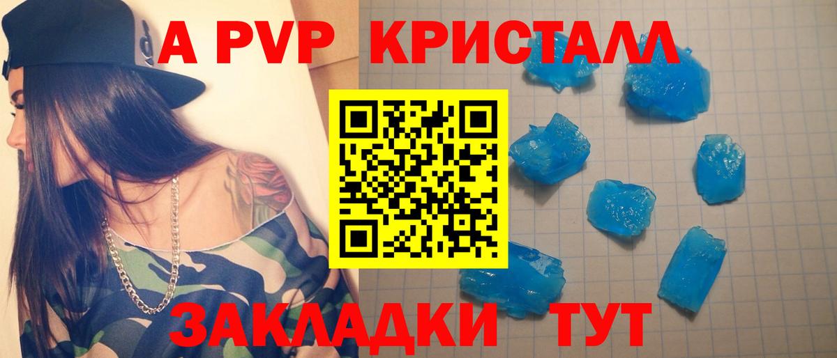 Меф кристаллы  АМФ   Канабис  Вход с VPN  Гашиш  Сатка  COCAIN 