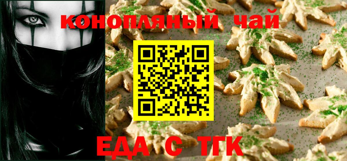 Бошки Шишки Сатка