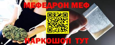 бутират Малгобек