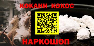бутират Малгобек