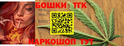 бутират Малгобек