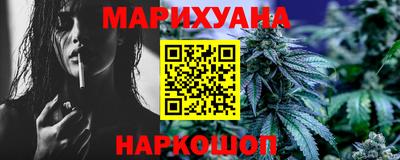 бутират Малгобек