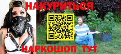 бутират Малгобек