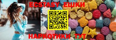 бутират Малгобек