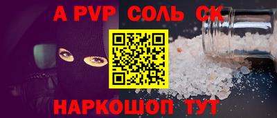 бутират Малгобек