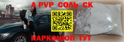 твердый Малоярославец