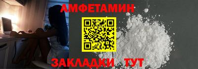 бутират Малгобек