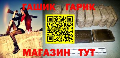 бутират Малгобек