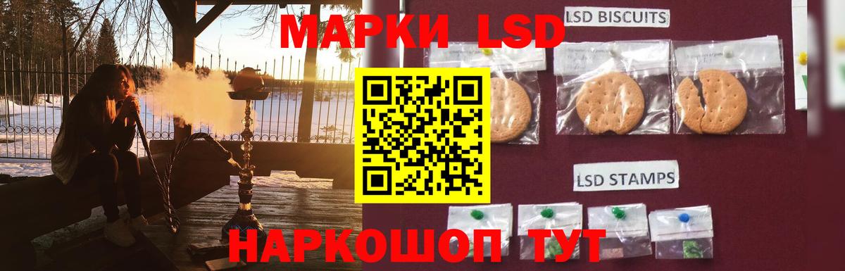 LSD-25 экстази ecstasy Сатка