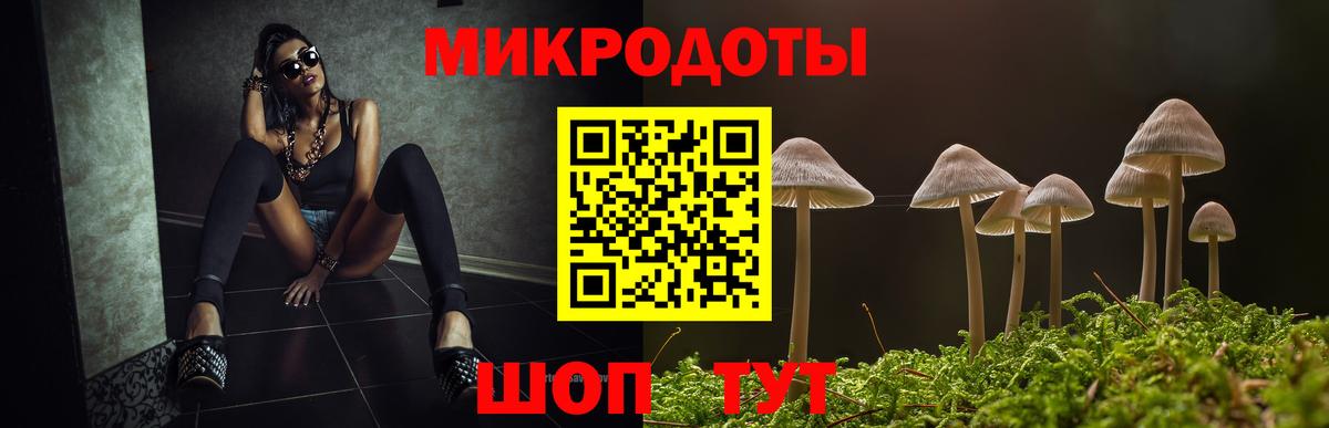 Псилоцибиновые грибы Magic Shrooms  Псилоцибиновые грибы Psilocybine cubensis  Сатка  Вход с VPN 