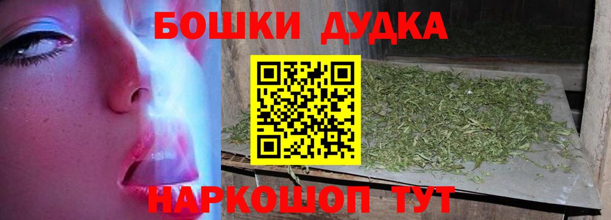 МАРИХУАНА THC 21% Сатка