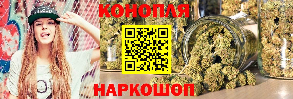 Сатка  Бошки марихуана SATIVA & INDICA  Вход с VPN  Марихуана гибрид  Каннабис марихуана  Марихуана индика 